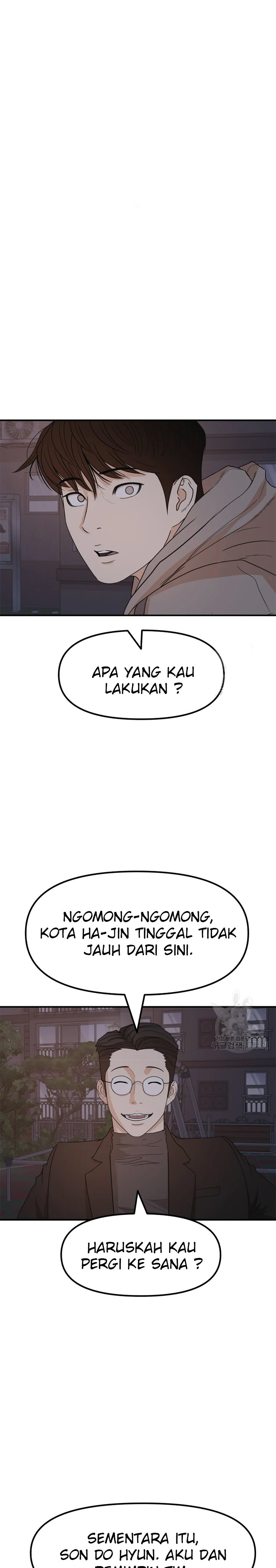 Guard Pass Chapter 31