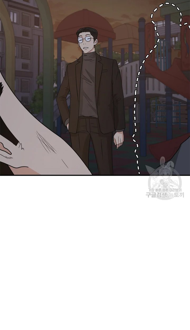 Guard Pass Chapter 31