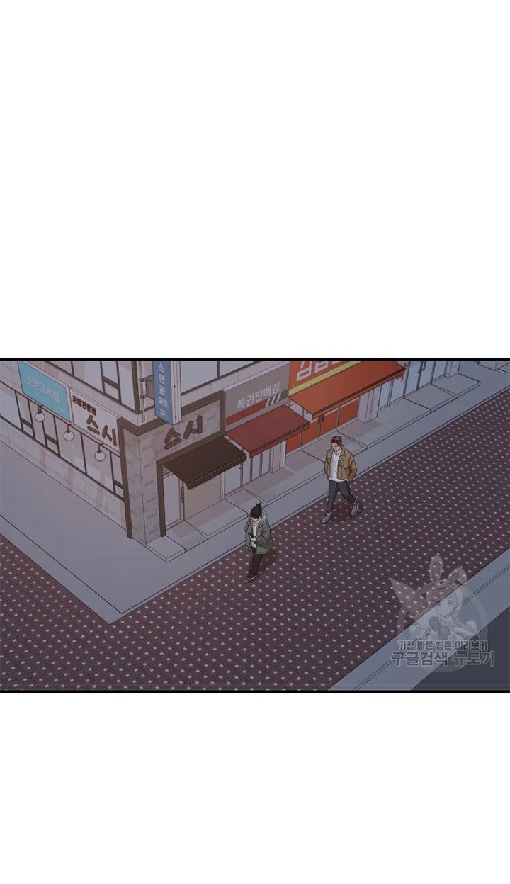 Guard Pass Chapter 31