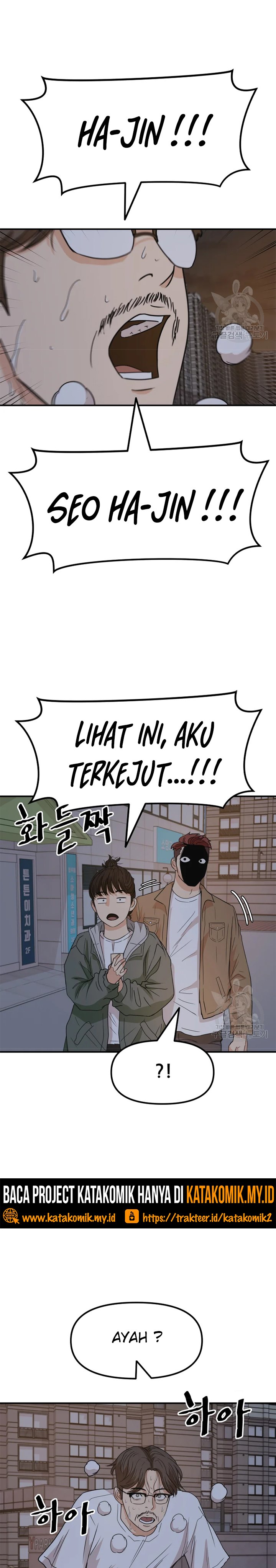 Guard Pass Chapter 31