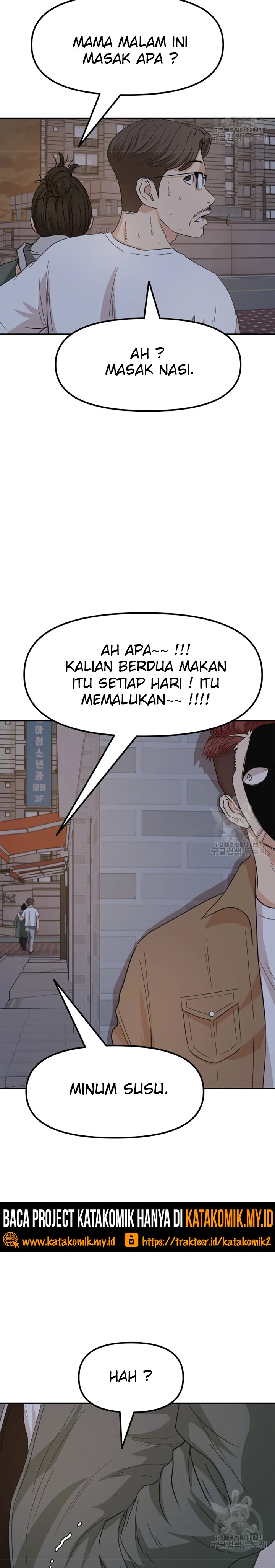 Guard Pass Chapter 31