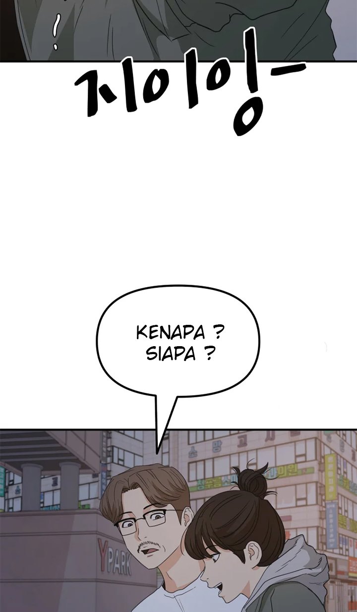 Guard Pass Chapter 31