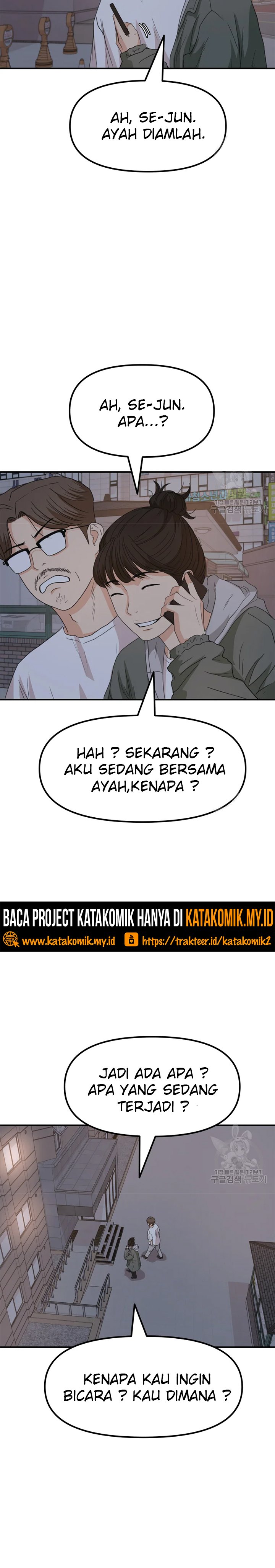 Guard Pass Chapter 31