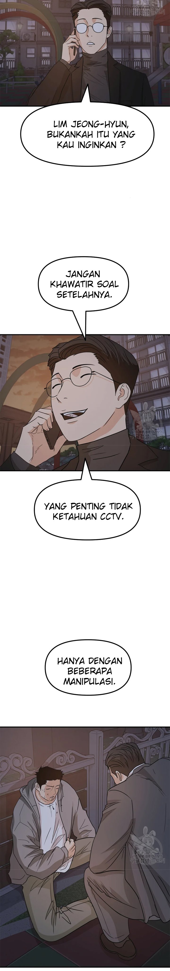 Guard Pass Chapter 31