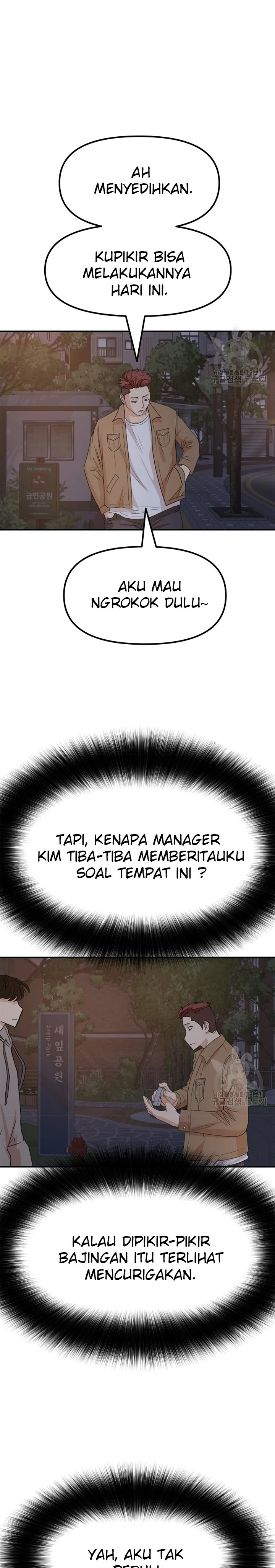 Guard Pass Chapter 31