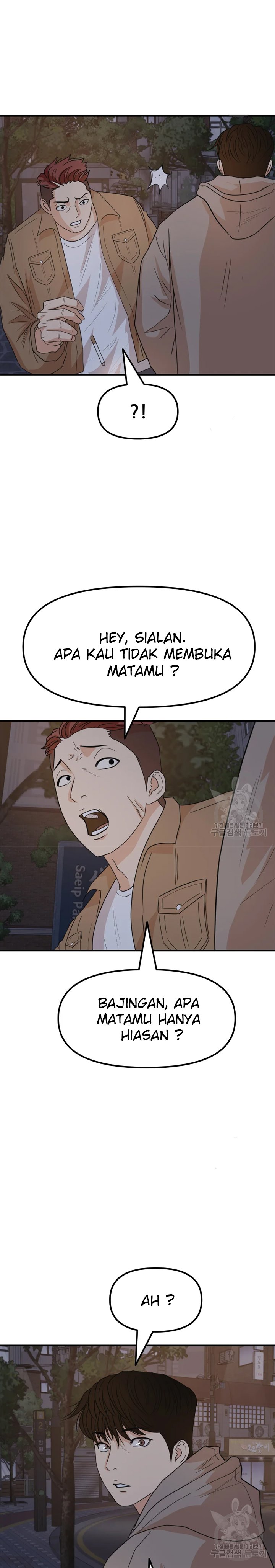 Guard Pass Chapter 31