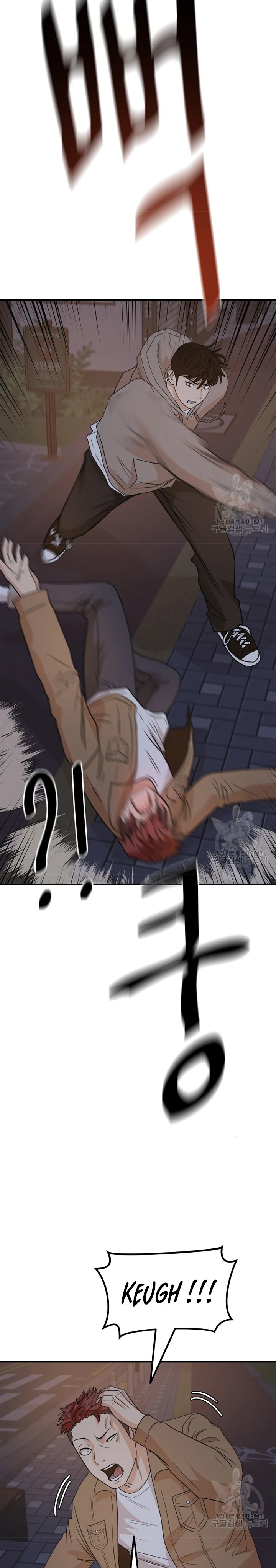 Guard Pass Chapter 31
