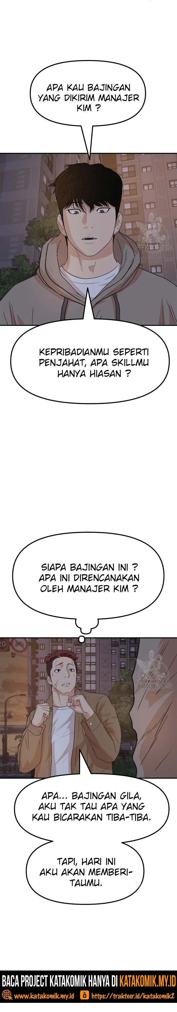 Guard Pass Chapter 31