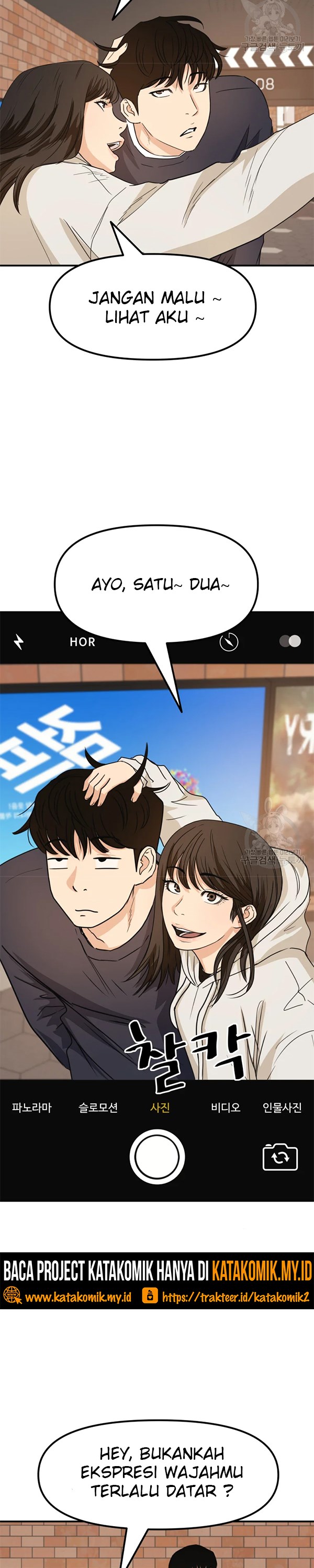 Guard Pass Chapter 33