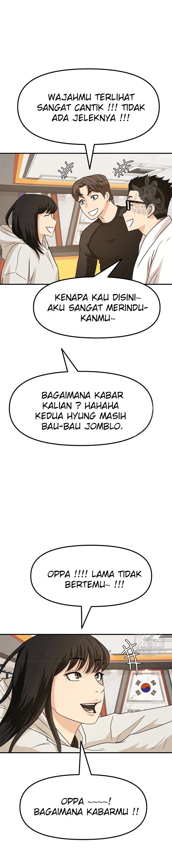 Guard Pass Chapter 33