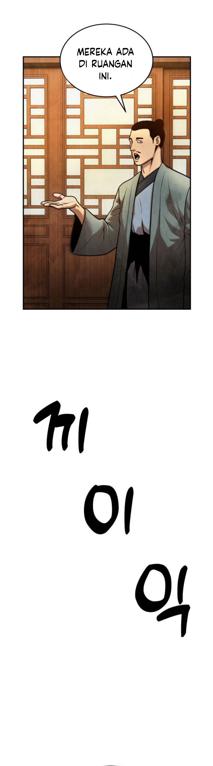 Guest Gun Chapter 17