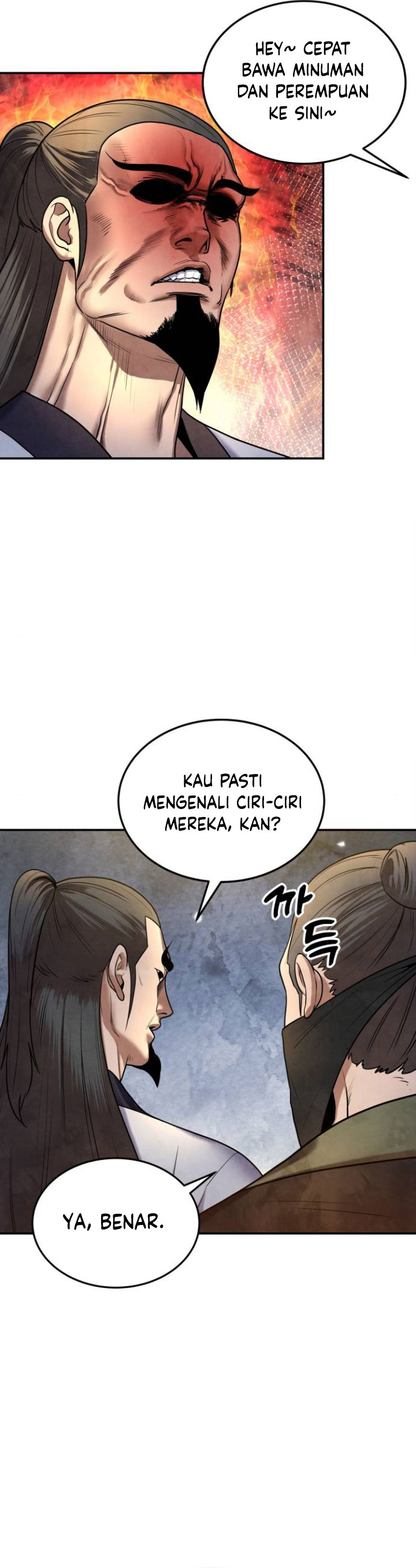 Guest Gun Chapter 17