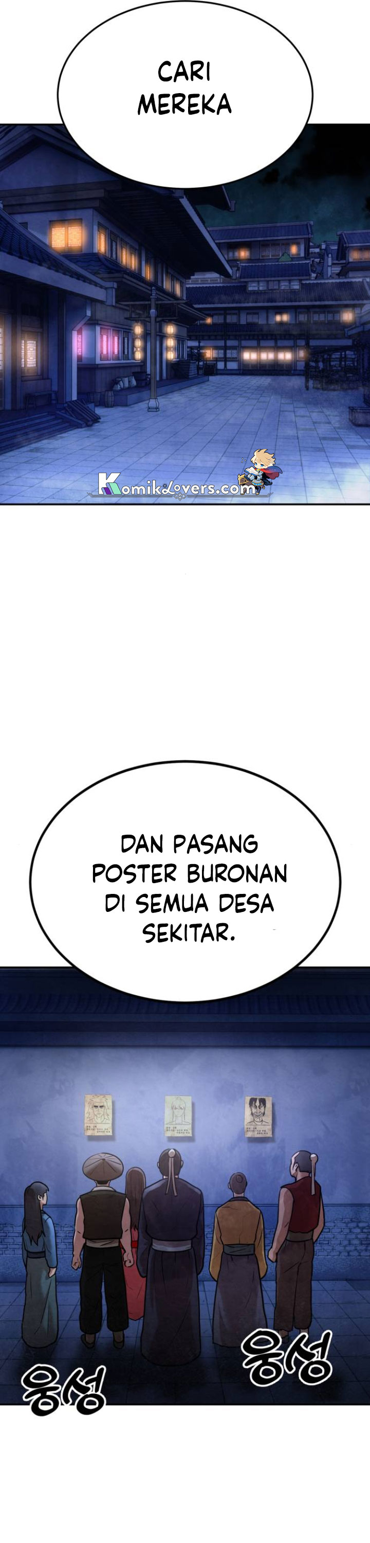 Guest Gun Chapter 17