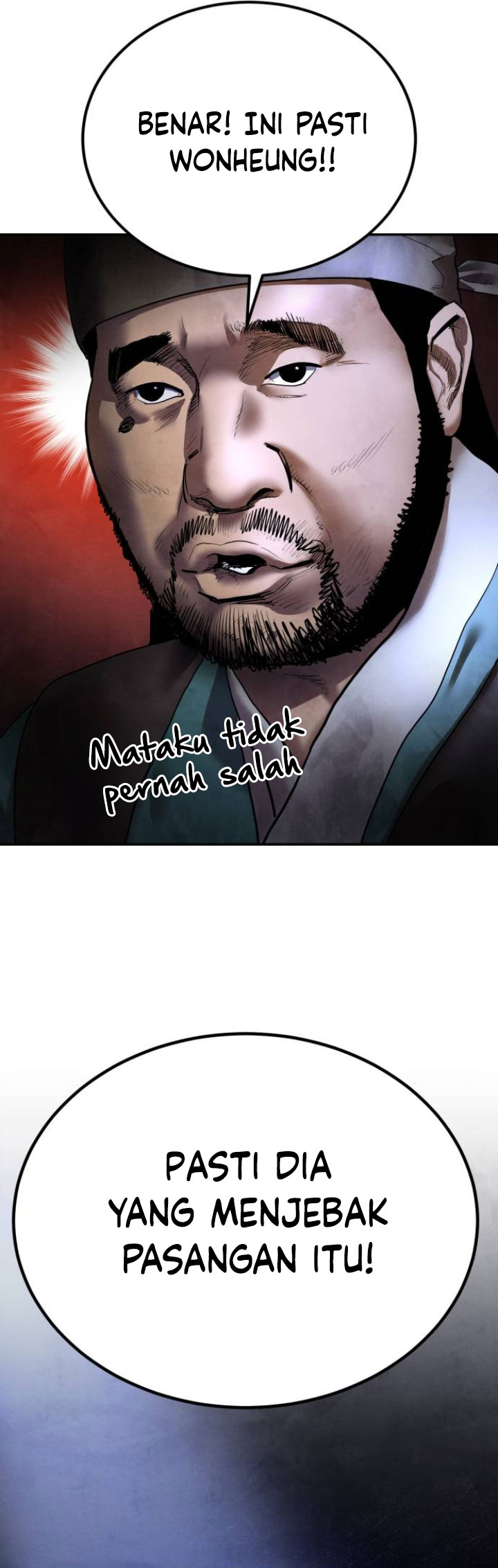 Guest Gun Chapter 17