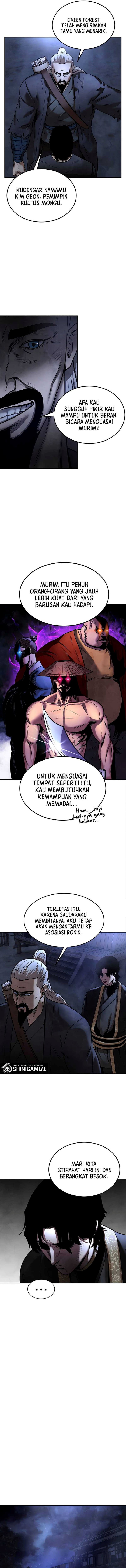 Guest Gun Chapter 21