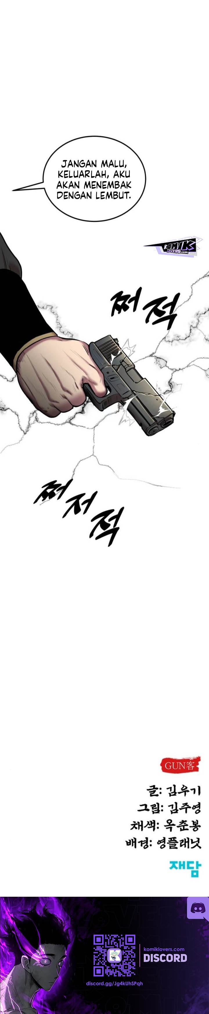 Guest Gun Chapter 24