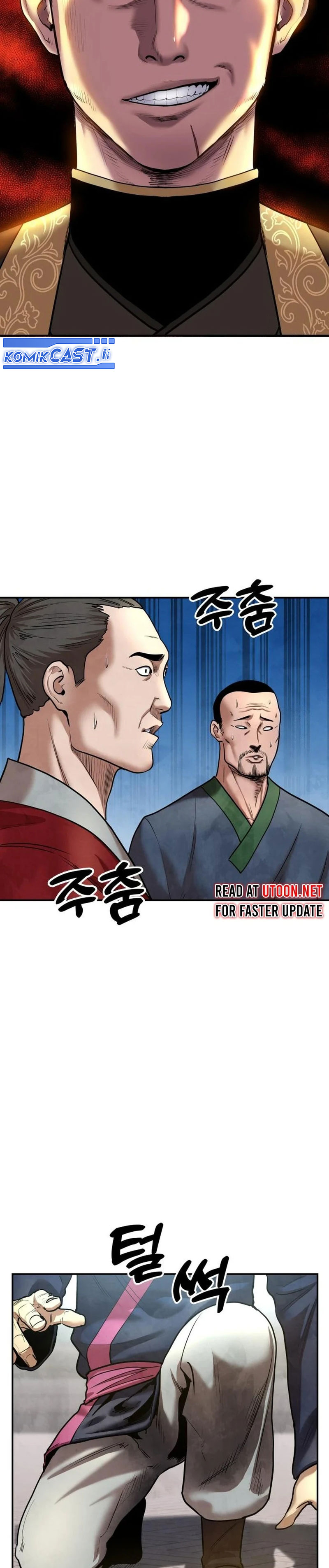 Guest Gun Chapter 25