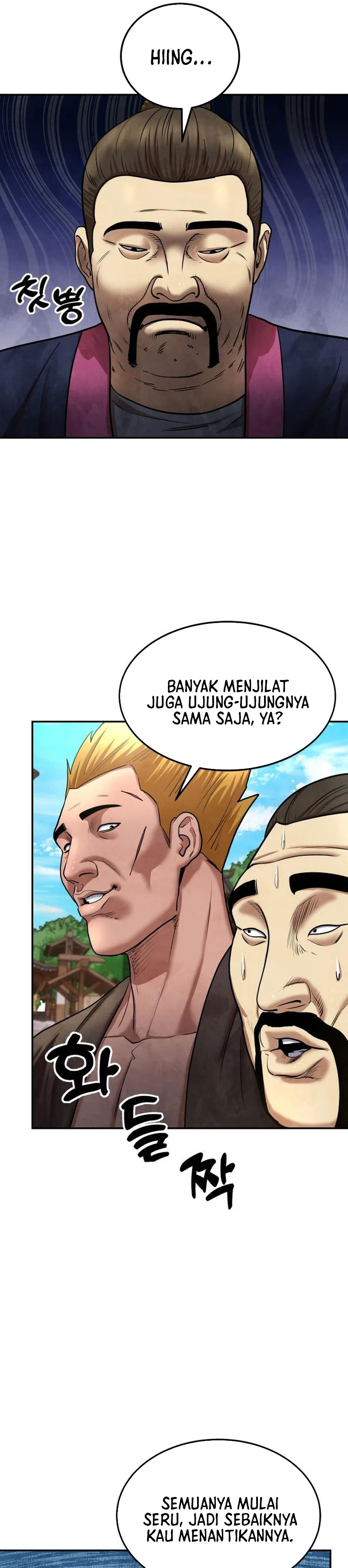 Guest Gun Chapter 25