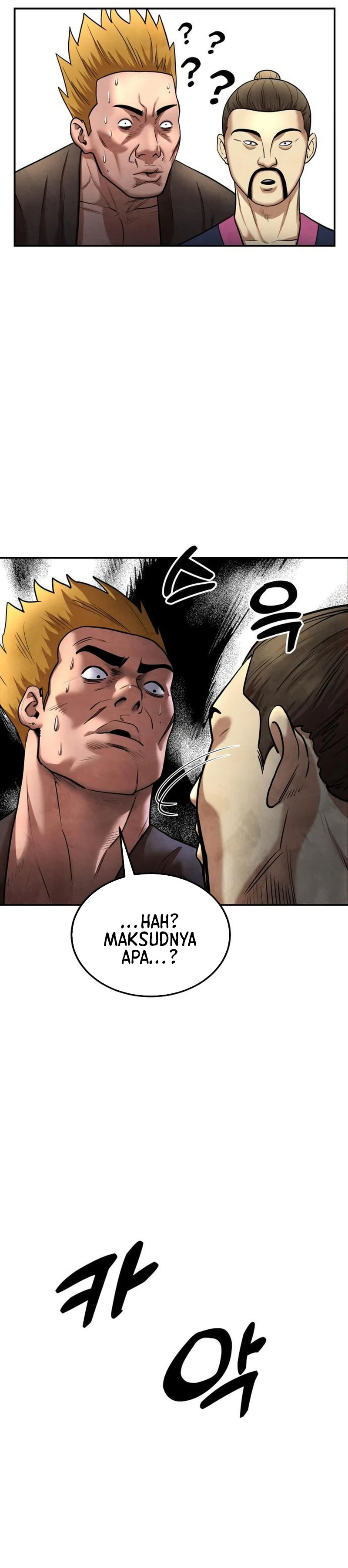 Guest Gun Chapter 25