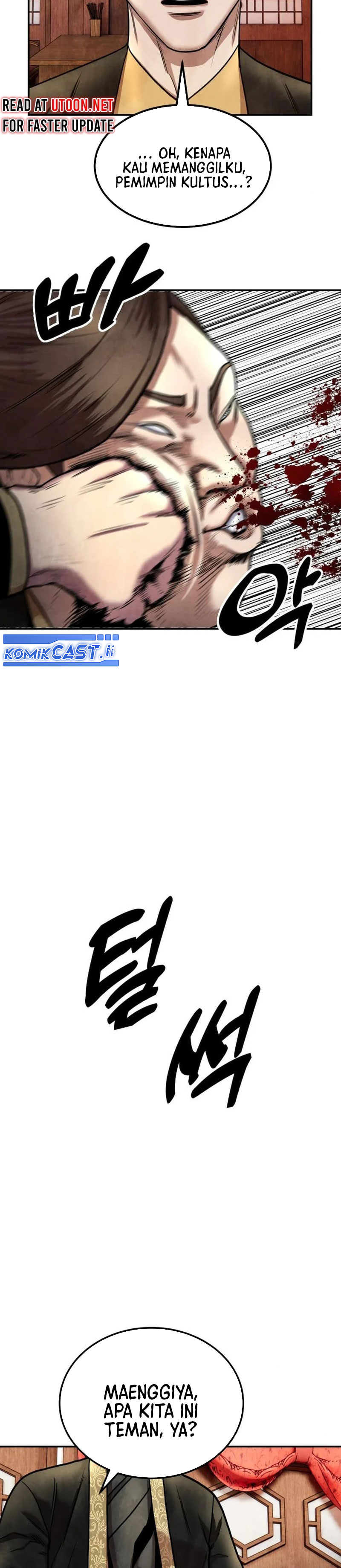 Guest Gun Chapter 25