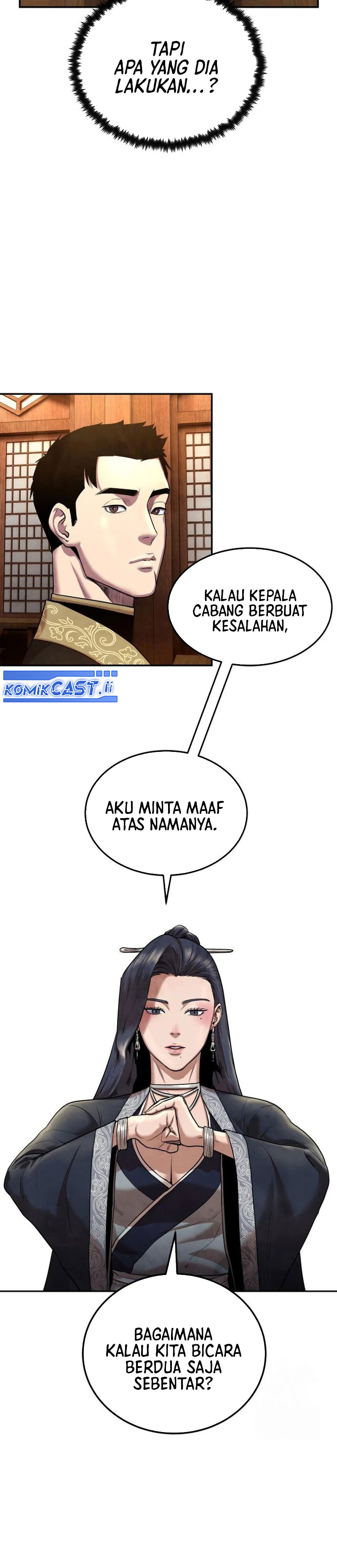 Guest Gun Chapter 25