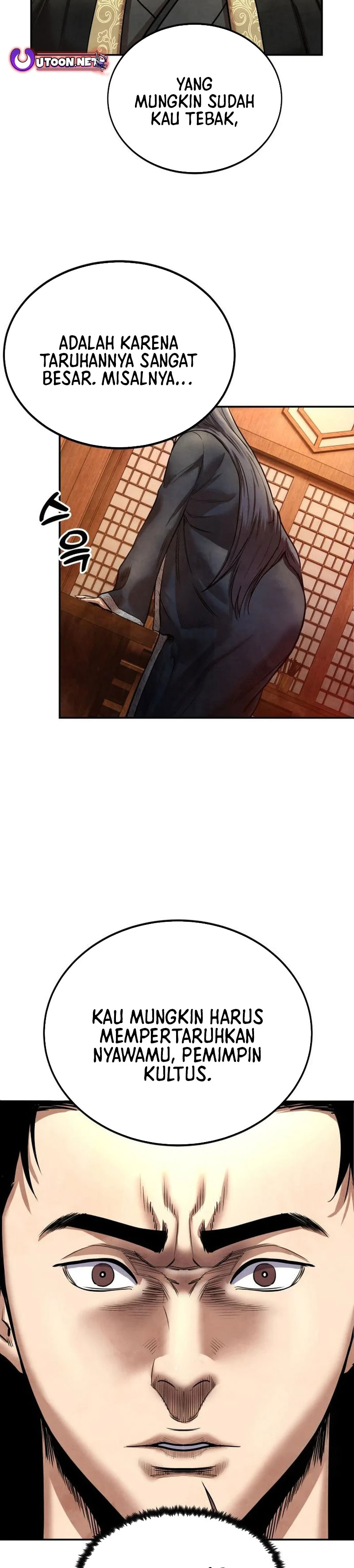 Guest Gun Chapter 25
