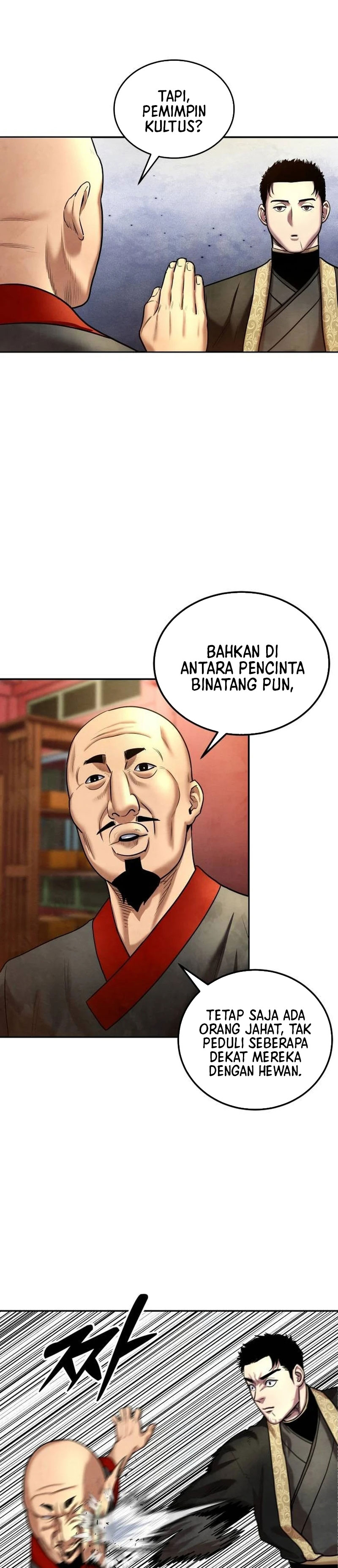 Guest Gun Chapter 26