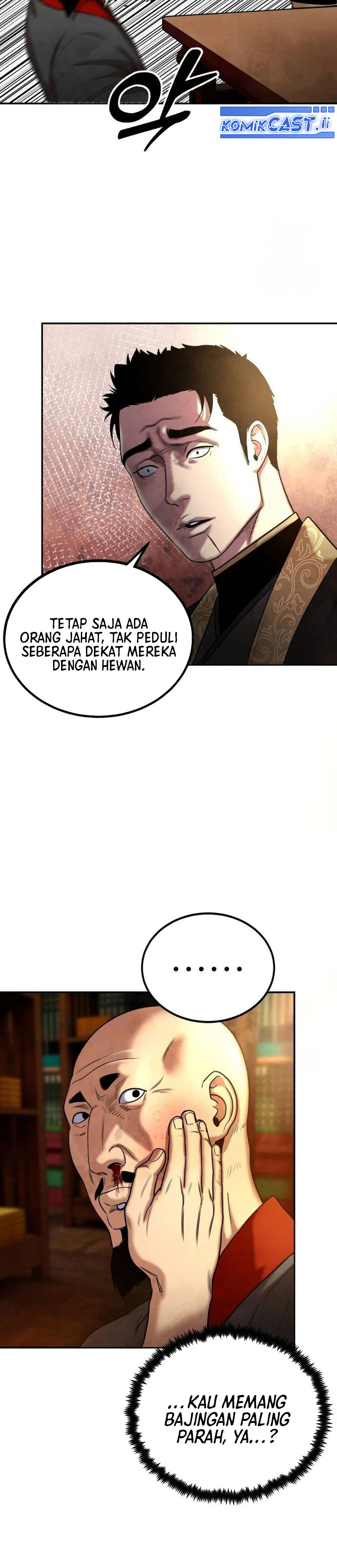 Guest Gun Chapter 26