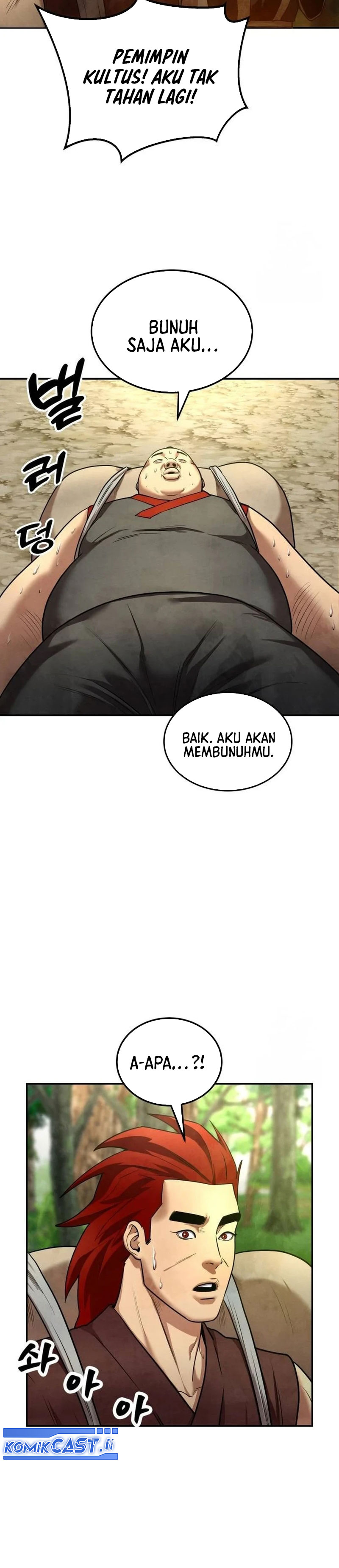 Guest Gun Chapter 26