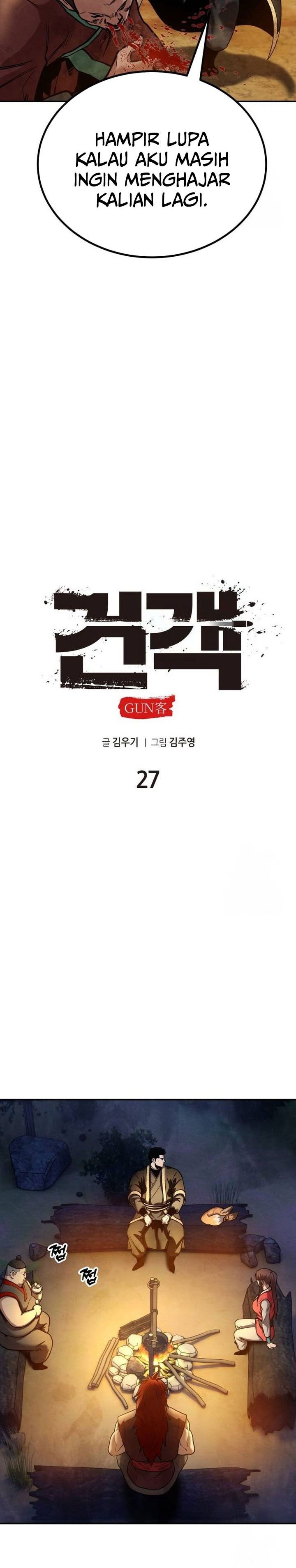 Guest Gun Chapter 27