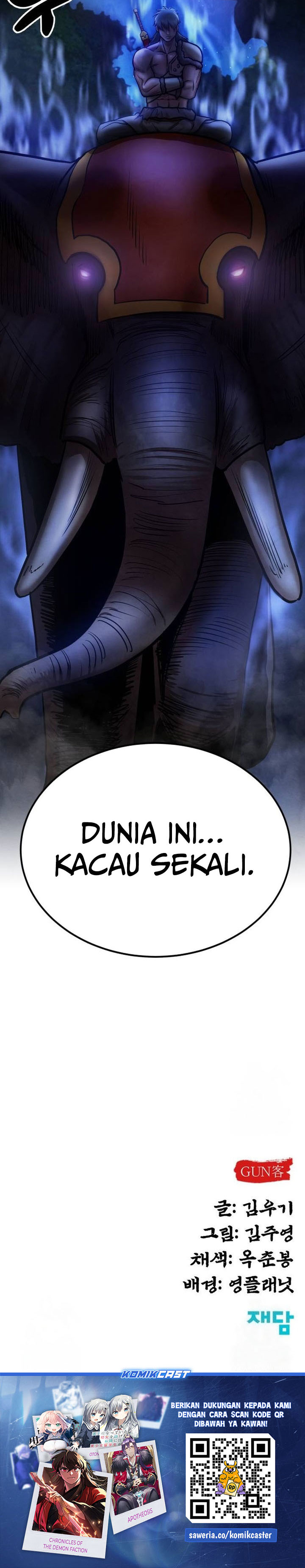 Guest Gun Chapter 27