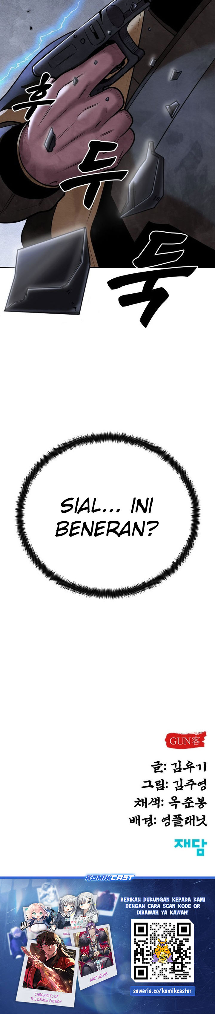 Guest Gun Chapter 28