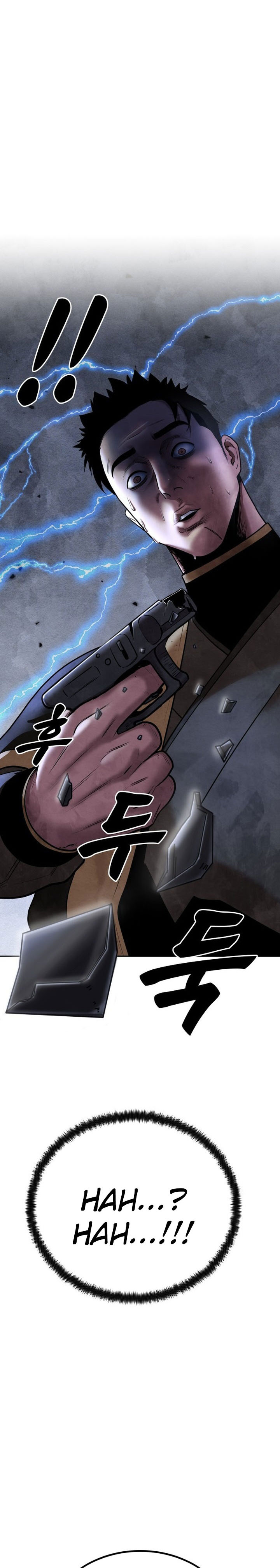Guest Gun Chapter 29