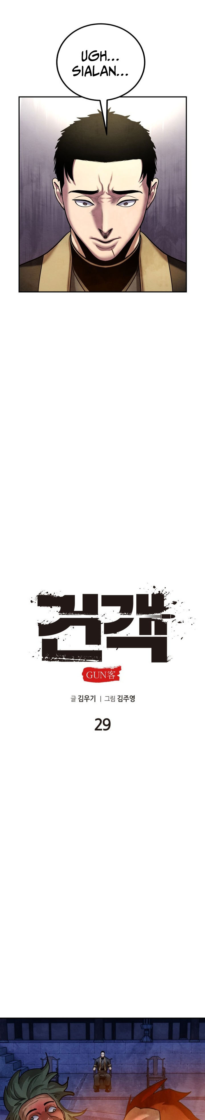 Guest Gun Chapter 29