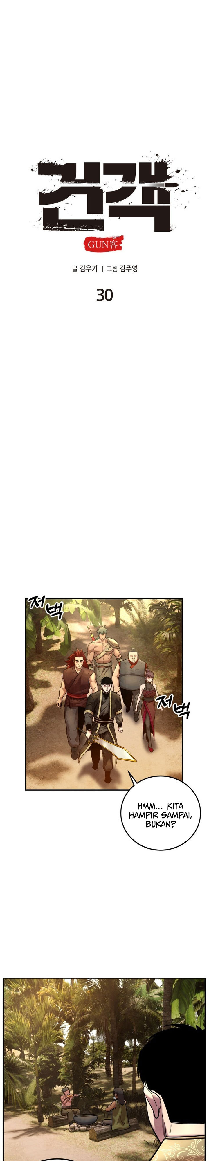 Guest Gun Chapter 30