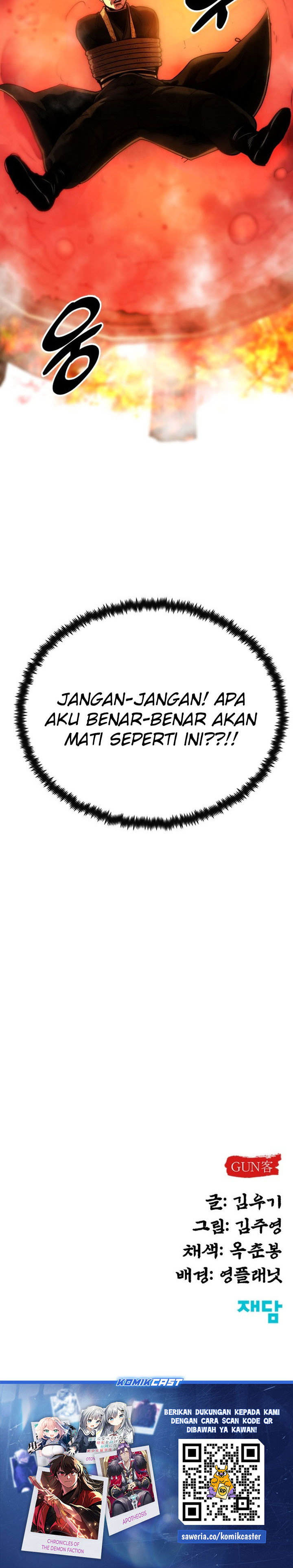 Guest Gun Chapter 30