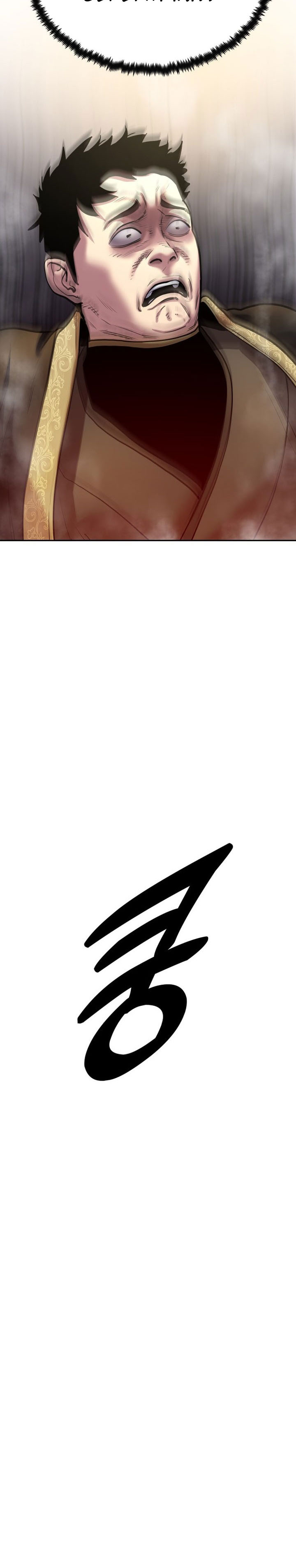 Guest Gun Chapter 31