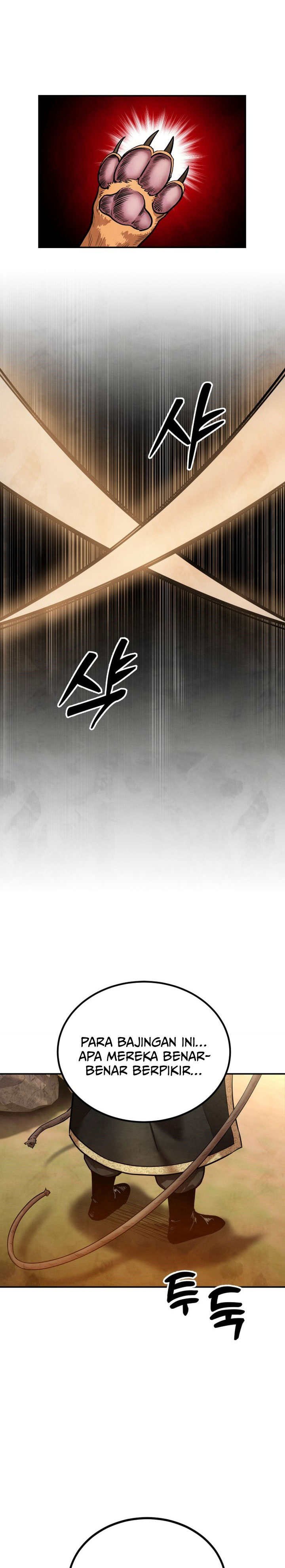 Guest Gun Chapter 31