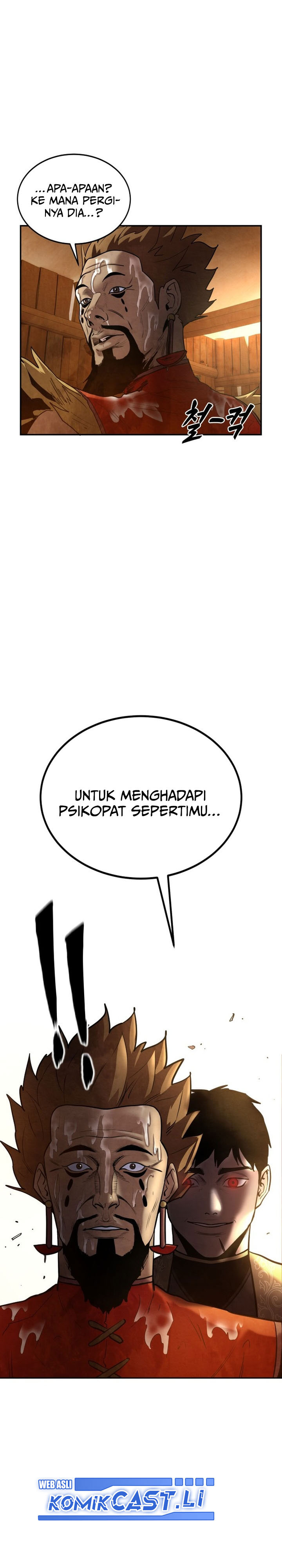 Guest Gun Chapter 32