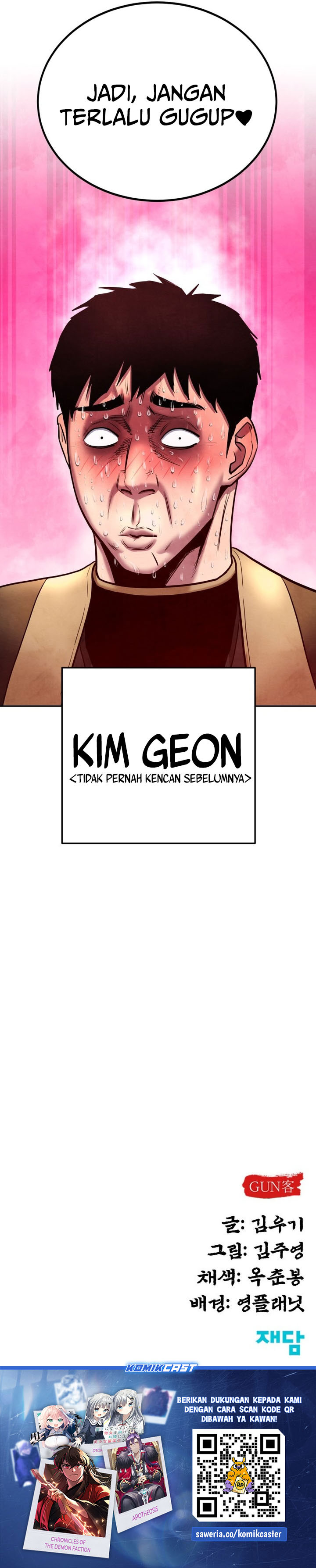 Guest Gun Chapter 32