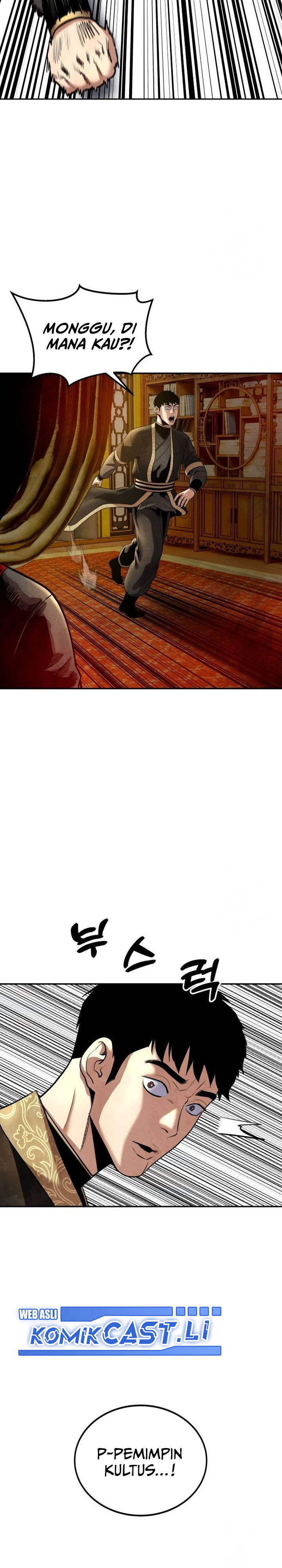 Guest Gun Chapter 33