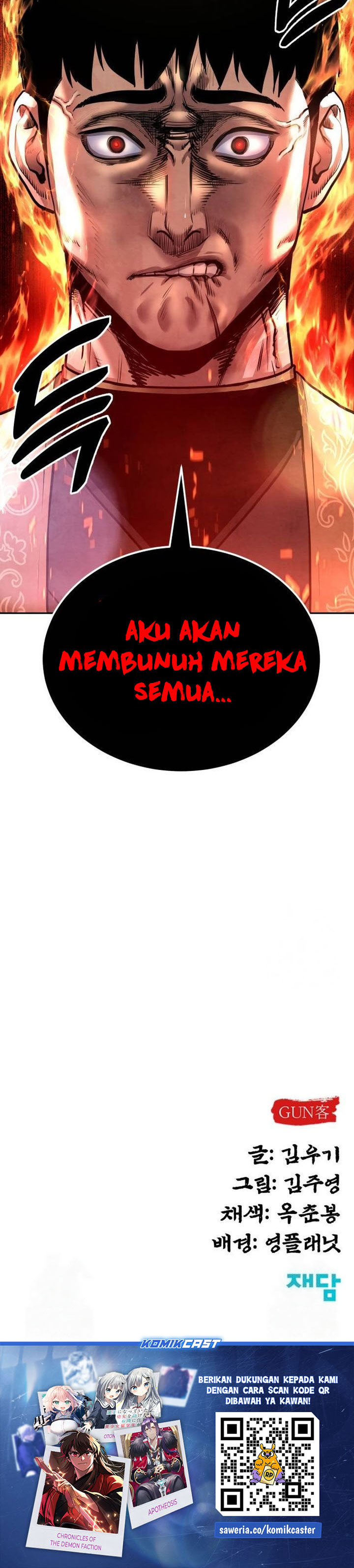 Guest Gun Chapter 33