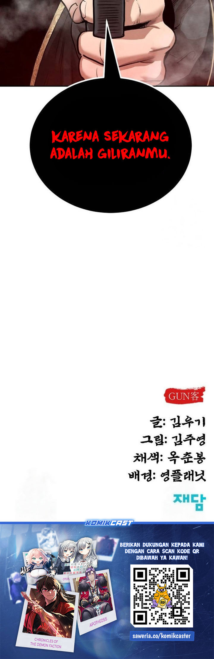 Guest Gun Chapter 34