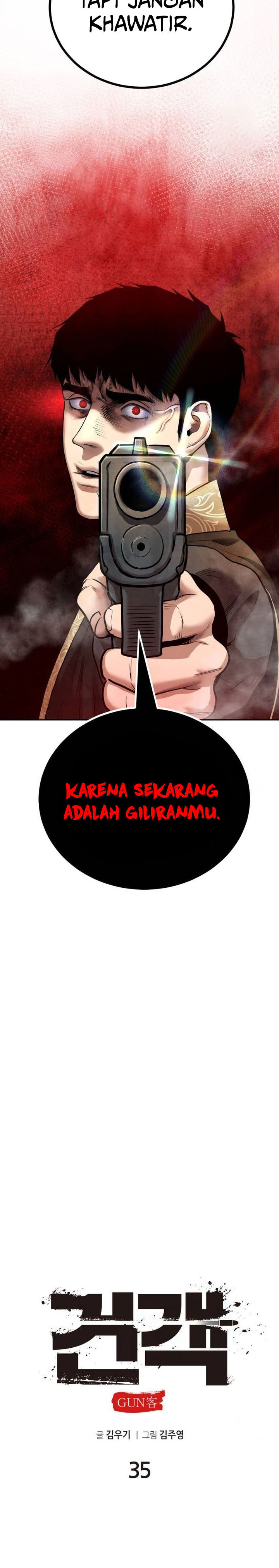 Guest Gun Chapter 35