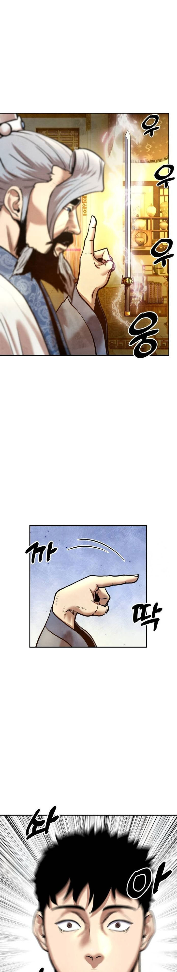 Guest Gun Chapter 35