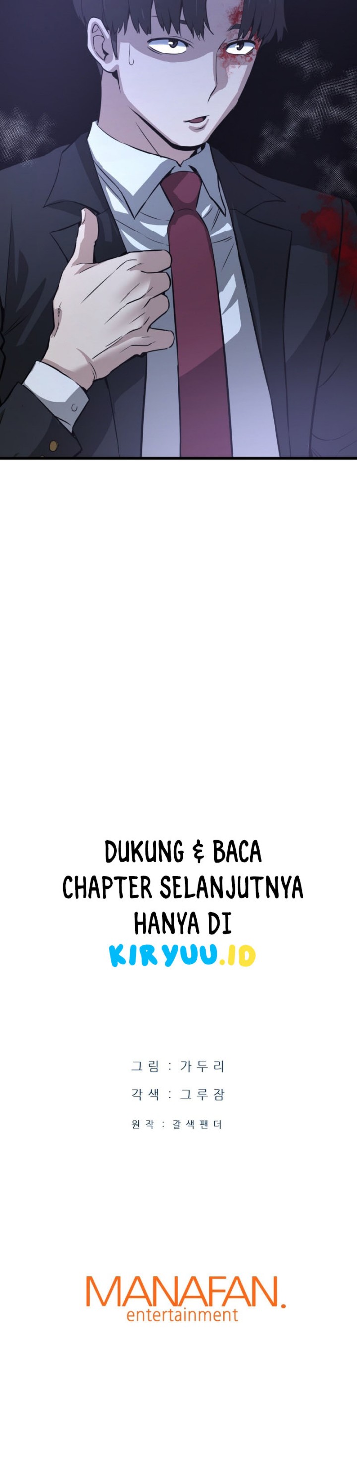 Han Dae Sung Returned From Hell Chapter 11
