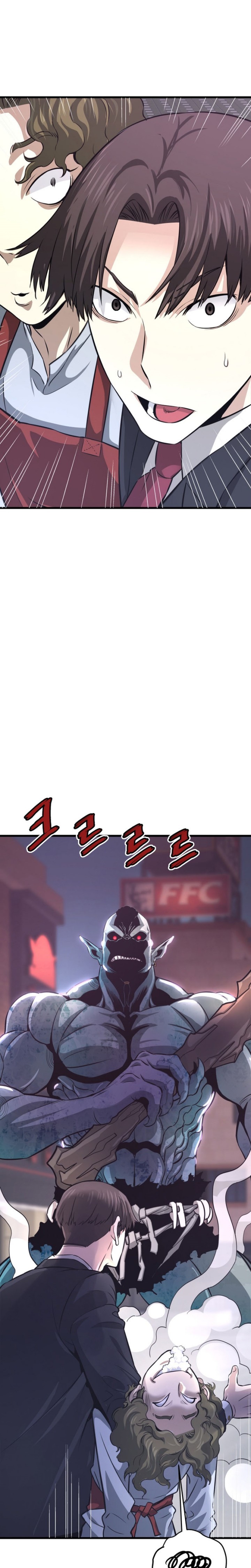 Han Dae Sung Returned From Hell Chapter 12