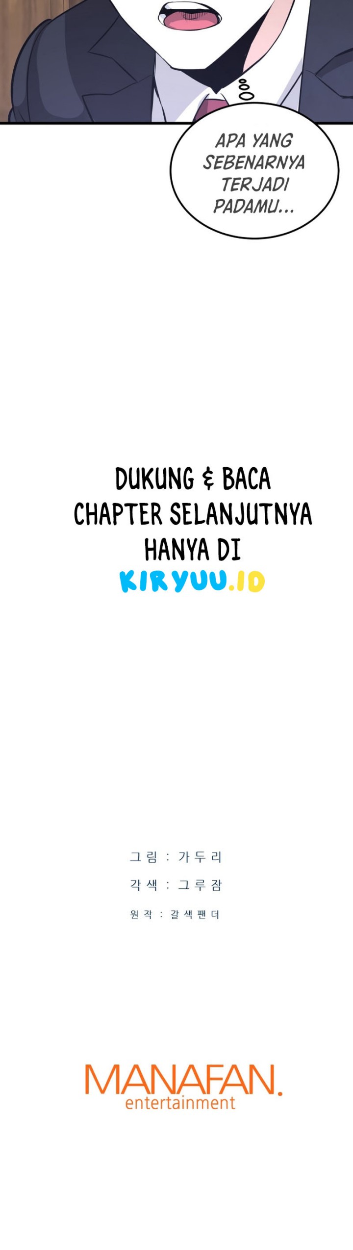 Han Dae Sung Returned From Hell Chapter 12