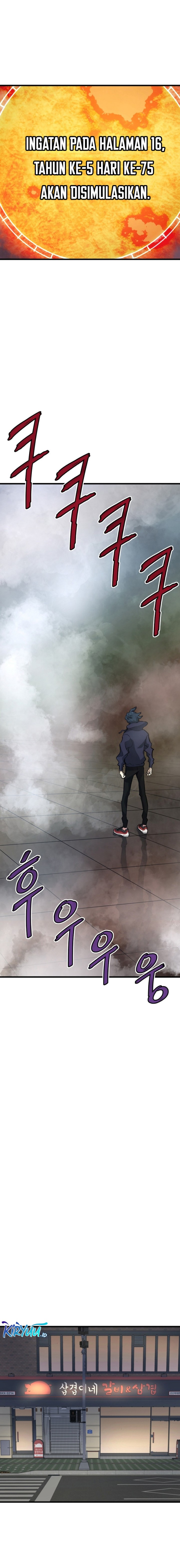 Han Dae Sung Returned From Hell Chapter 13