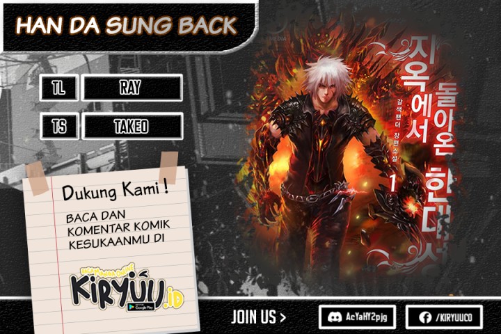 Han Dae Sung Returned From Hell Chapter 14
